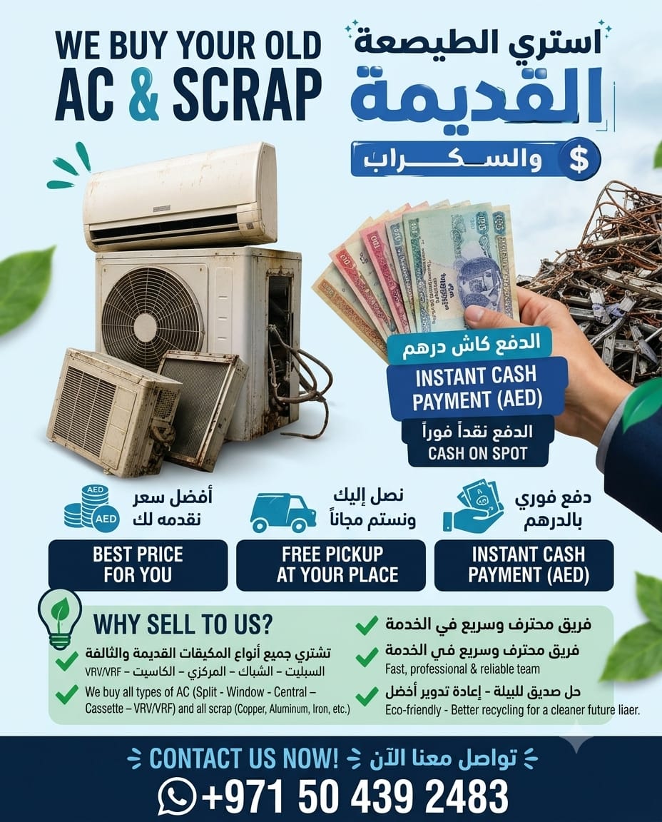 We buy your old AC and scrap in Dubai UAE - instant cash payment and free pickup - call +971 50 439 2483